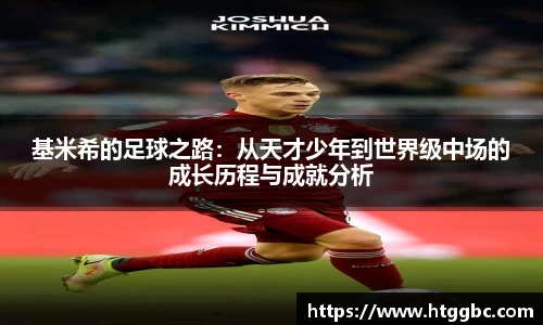 mksport